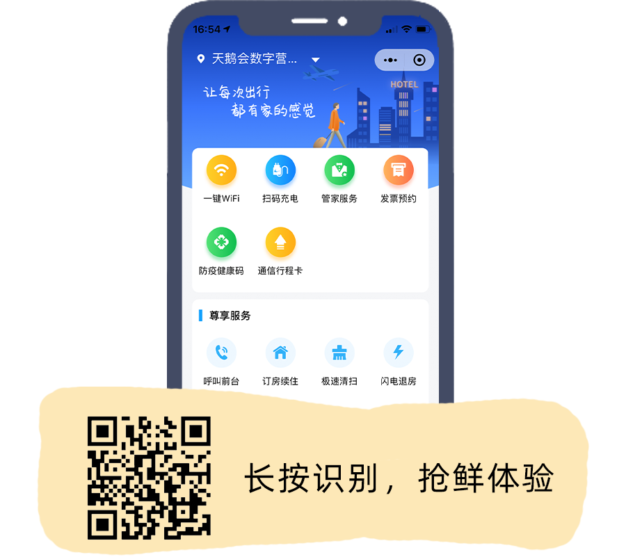 1638153733850623.png 掃碼9.png